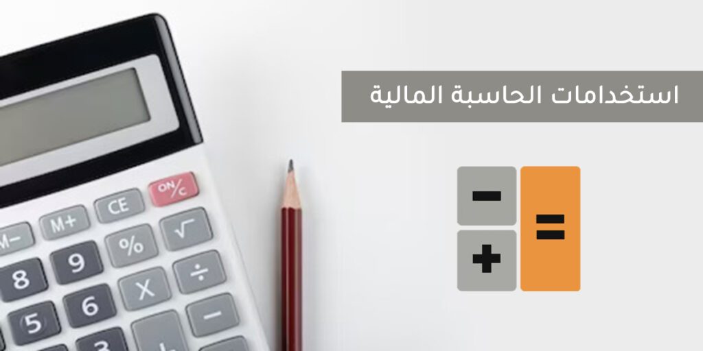 ابنِ ميزانية شهرية واقعية من الصفر